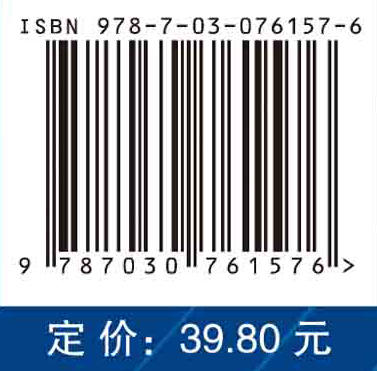 C程序设计与问题求解实践教程 商品图2