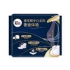 【20.1元会员福利】高洁丝海岛奢宠纯棉420mm*7片 商品缩略图2