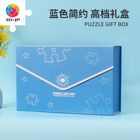 礼盒/2023.9【不含拼图产品】