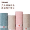 HOYO厚祐 芦荟毛浴三件套 商品缩略图3