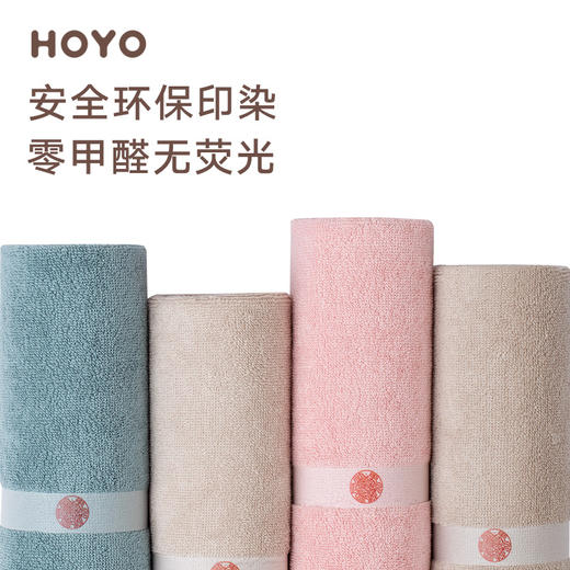 HOYO厚祐 芦荟毛浴三件套 商品图3
