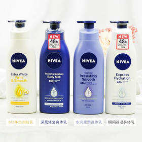 NIVEA 妮维雅Q10保湿身体乳全系-380ML/400ML