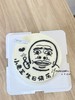 「男士」恶搞男孩  丑八怪蛋糕 商品缩略图0