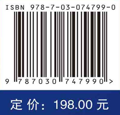现代电力系统优化调度 商品图2
