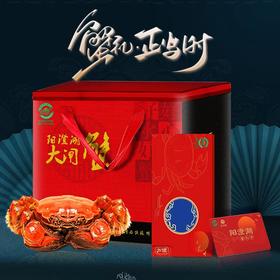 【品牌授权】【礼券】阳澄湖大闸蟹礼券提货卡 鲜活螃蟹礼盒中秋礼品卡