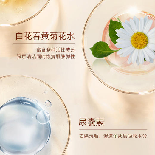 NONOAIN   AIN2004型
180g氨基酸佑肌润亮洁面膏（天竺葵精油）4号
赠品：80g氨基酸水润净肤洁面膏（葡萄柚精油） 商品图2