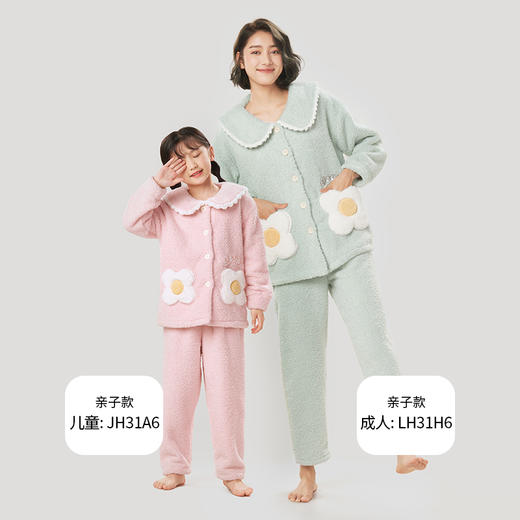 都市丽人生活家居女士睡衣长毛绒女士法兰绒厚款长袖长裤类家居服套装LH31H6 商品图4