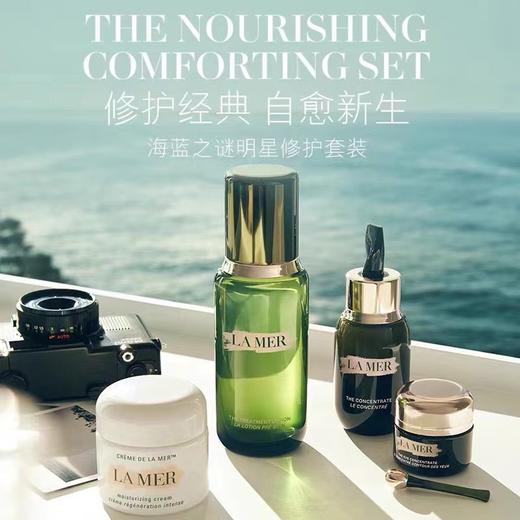 【海蓝之谜明星修护四件套】配专柜手提袋代购级别 商品图0