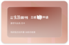 【三联数字刊会员】月卡 | 新刊《跟着卡车行中国： 中国老挝跨境货运/潍坊—乌鲁木齐戈壁旅途/临沂—广州快递线/医药冷链》+未来一个月内新刊第一时间解锁 商品缩略图1