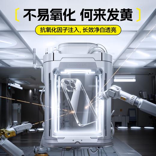 水晶保护壳苹果13/14/15系列 商品图1