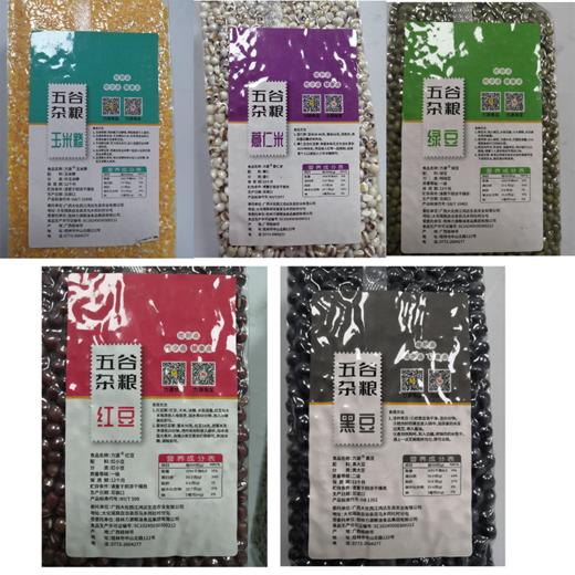 【广西】力源瑶山杂粮礼盒2500g 商品图2