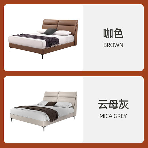 喜梦宝软床简约意式主卧生态真皮床1.8米皮艺软床轻奢双人床 商品图1