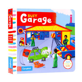 Busy系列 忙碌的车库 英文原版绘本 Busy Garage 忙碌的修车厂 推拉滑动机关操作纸板书 儿童英语启蒙趣味游戏玩具书 英文版书籍