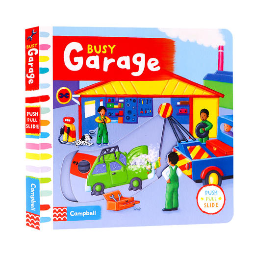 Busy系列 忙碌的车库 英文原版绘本 Busy Garage 忙碌的修车厂 推拉滑动机关操作纸板书 儿童英语启蒙趣味游戏玩具书 英文版书籍 商品图0