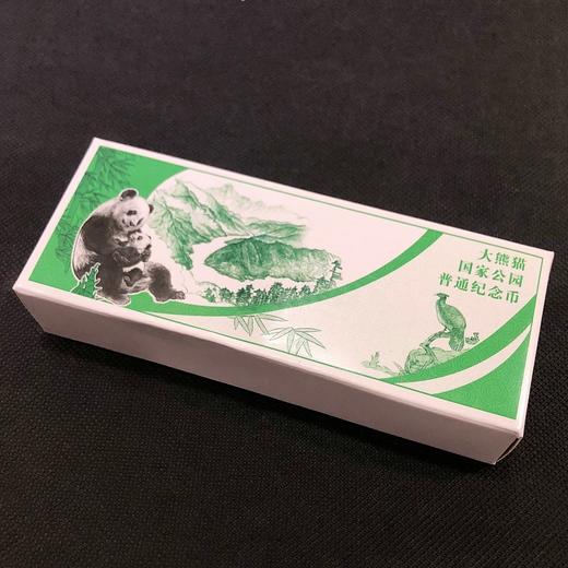三江源、大熊猫国家公园纪念币 商品图7