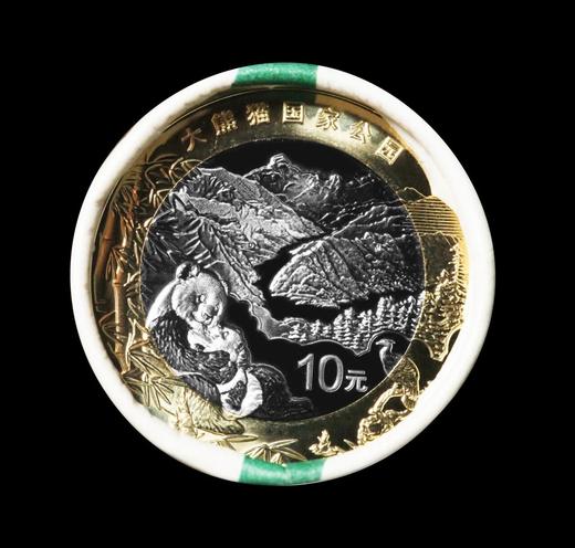 三江源、大熊猫国家公园纪念币 商品图3