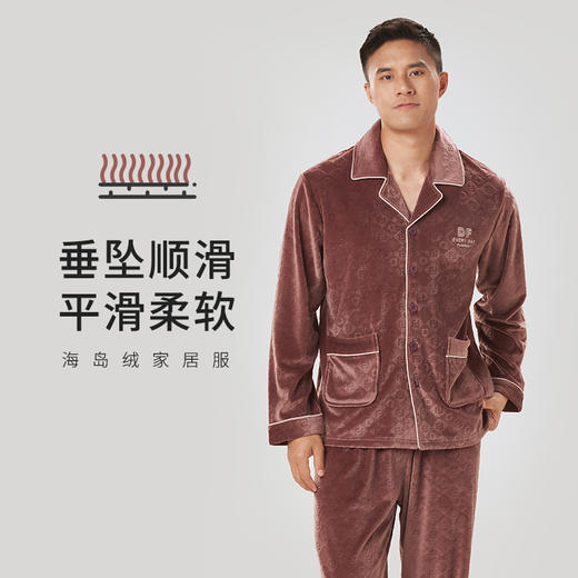 都市丽人都市锋尚生活家居男士睡衣海岛绒烂花海岛绒厚款长袖长裤类家居服套装FH31J2 商品图0