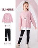 【清仓捡漏】【110-130】【LAVI】女童春秋款卫衣打底裤两件套（上装：100%棉 下装：92%棉 8%氨纶） 商品缩略图2