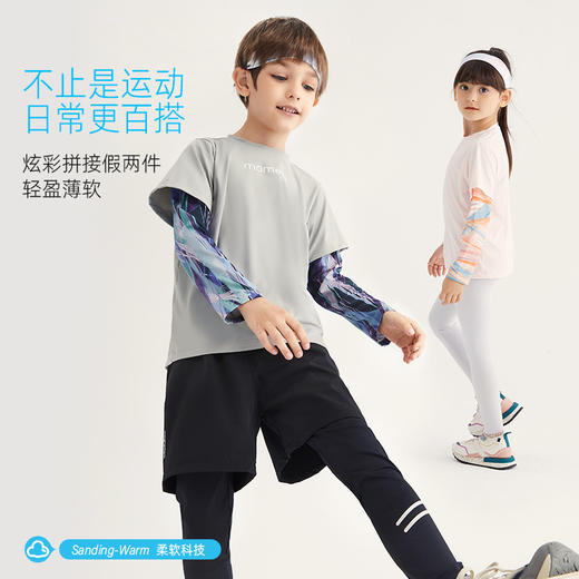 【亲子款 炫彩冰皮】亲子假两件扎染速干运动T恤PXT2368 商品图1