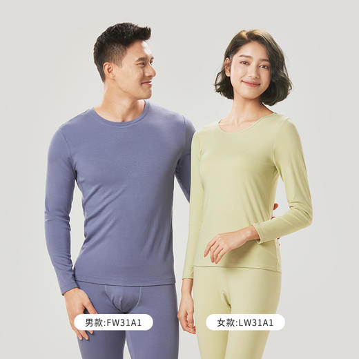 都市丽人轻暖保暖衣女5至15度适穿阳离子罗纹绒保暖衣薄款套装秋衣秋裤新年本命年红品LW31A1 商品图4