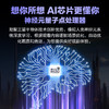三星（SAMSUNG）98Q80Z 98英寸QLED量子点 AI智能补帧120Hz高刷 平板液晶电视 无开机广告 QA98Q80ZAJXXZ 100 商品缩略图6