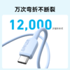 【热销】 Anker安克双type-c数据线适用于MacBook适配华为小米手机双头PD快充usb-c充电线 A81E1/2 商品缩略图6