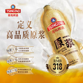 青岛啤酒1L*4原浆购物卡