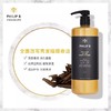 PHILIP B皇家乌木沉香护发素  高能深透长效滋养亮泽护色 商品缩略图0