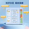 天文自律学习计划表打卡器奖励孩子的积分卡神器 商品缩略图1