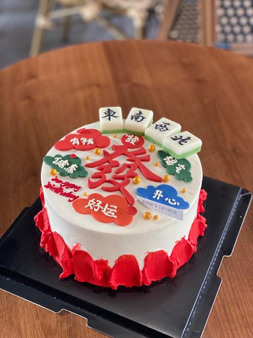 麻将发财翻糖蛋糕 商品图0