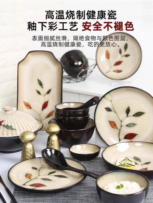 碗具玉泉叶米饭碗日式家用创意碗盘餐盘汤碗陶瓷 商品图3