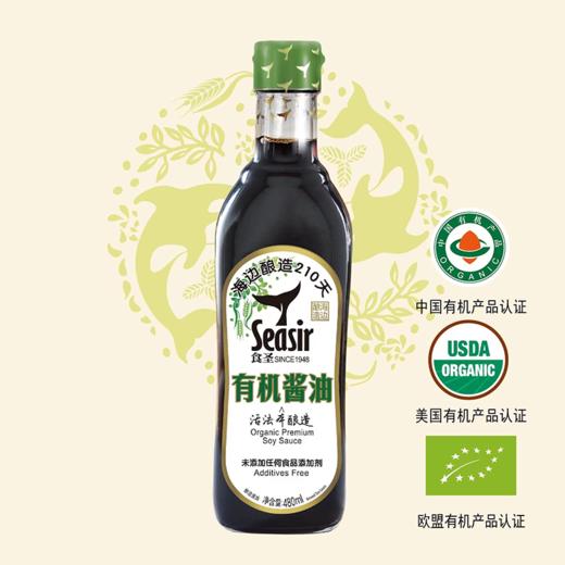 有机酱油 商品图0
