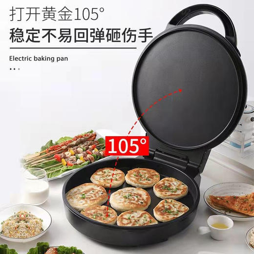 【KL】电饼铛奥克斯大号40CM 商品图3