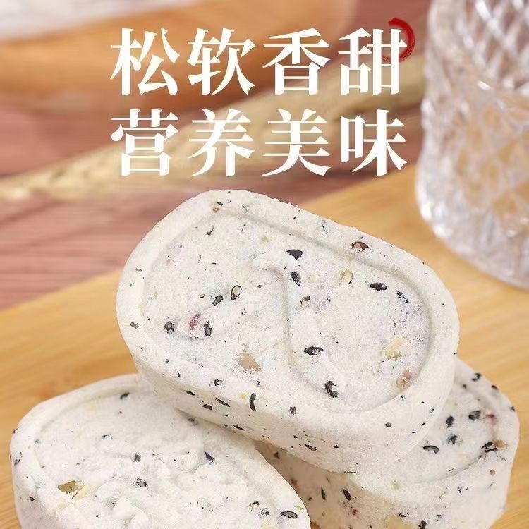 芳姐力荐：坚果八珍糕，茯苓黑芝麻好吃零嘴200g/袋*4袋