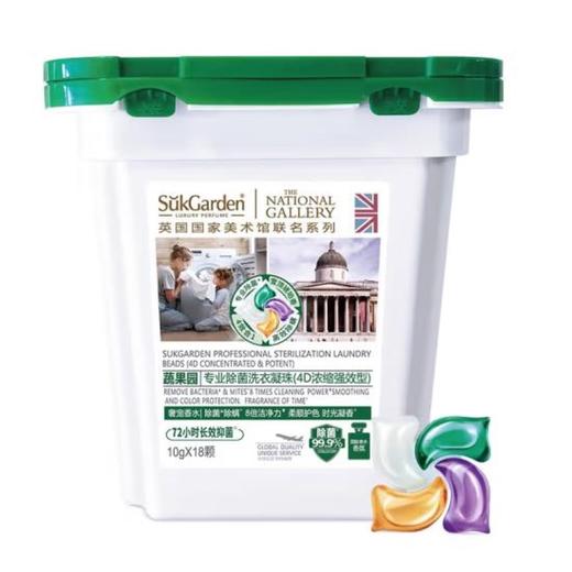 蔬果园专业除菌洗衣凝珠（4D浓缩强效型）10g*18颗*2盒 商品图0
