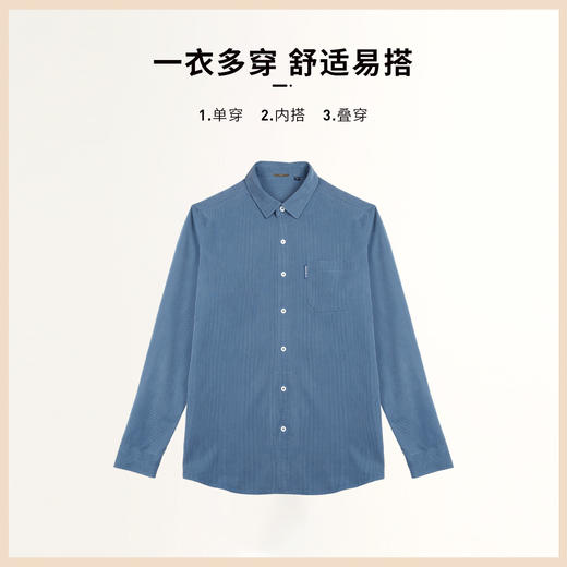 圣得西男装秋季新品斜纹灯芯绒长休闲衬衫2352954507A 商品图3