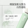 若也净澈控油蓬松洗发液 236ml 商品缩略图0
