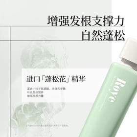 若也净澈控油蓬松洗发液 236ml