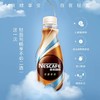 雀巢即饮瓶装咖啡系列268ml*15瓶/件 商品缩略图4