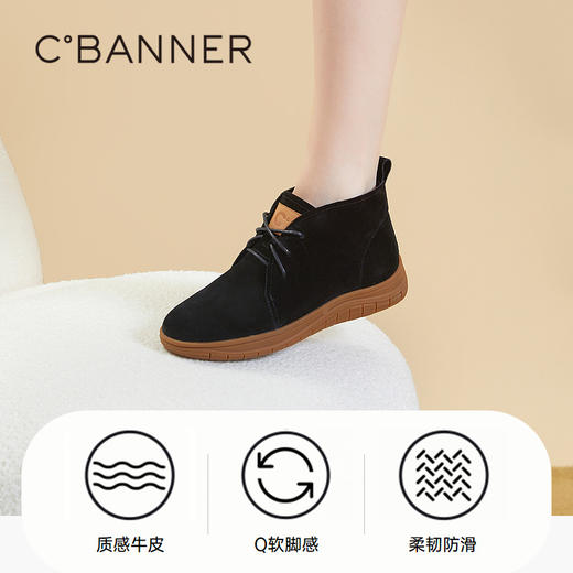 千百度平底休闲高帮鞋秋冬真皮显瘦厚底增高短靴女鞋舒适A23583302 商品图3