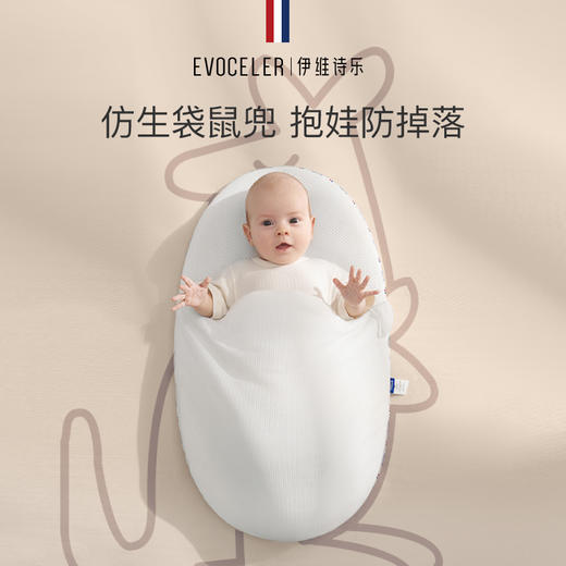 英国伊维诗乐婴儿抱被宝宝防惊跳襁褓睡袋安抚抱娃神器新生简易抱被 商品图1