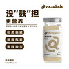 Avocadodo纯黑胡椒粉细炒菜卤炖肉去腥烧烤牛排调料60g胡椒碱桥本 商品缩略图3