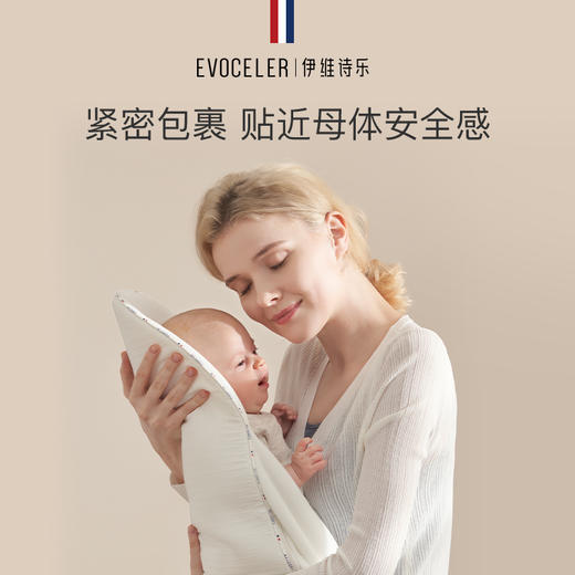 英国伊维诗乐婴儿抱被宝宝防惊跳襁褓睡袋安抚抱娃神器新生简易抱被 商品图3