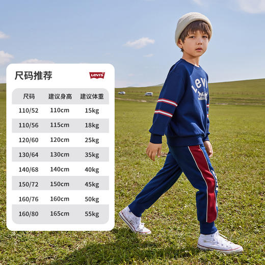 LEVIS 冬 大童小童 儿童童装卫衣 LVB-FW-J637 商品图4