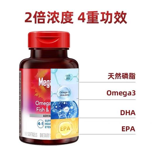 Schiff MegaRed 纯净的南极磷虾油磷脂的Omega3、，美国代购，无中文标签，介意慎拍 商品图2