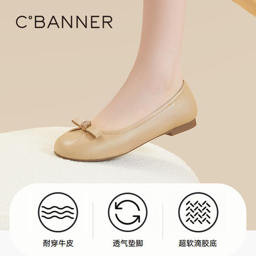 千百度平底单鞋女秋季小香风晚晚鞋温柔风鞋子芭蕾舞真皮A23439609 商品图3