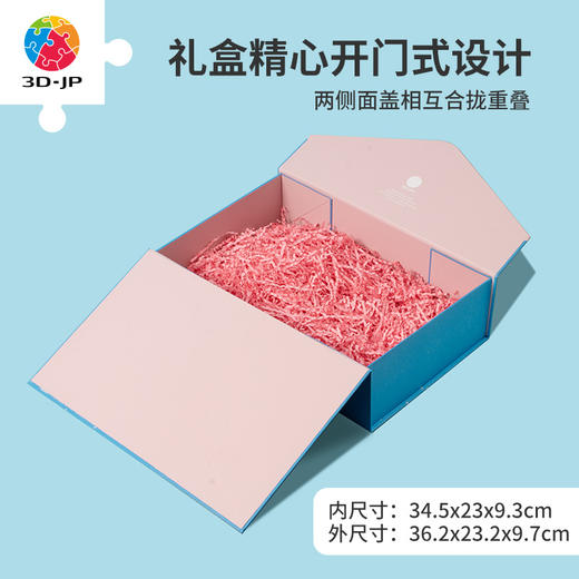 礼盒/2023.9【不含拼图产品】 商品图3