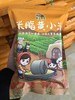 平价优选：陕北米脂县金瑰宝，感动级温润糯油小米+黑小米+黑油小米礼盒 商品缩略图2