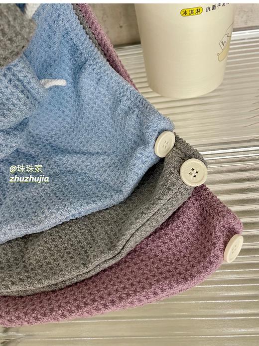 任意2件包邮【UKIHA干发帽&浴巾】吸水力度甩常规珊瑚绒一条街❗️ 用过的老客都知道有多好！高端抗菌科技、超强吸水力，轻轻一裹就干爽 ☑️不掉毛，不扎肌肤 ☑️浴巾超大尺寸，秒杀市面款 商品图12