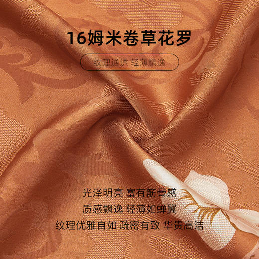 万事利“风染桂香”105厘米双面印花大方巾 商品图3